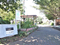 宮沢町第五公園（約40ｍ)