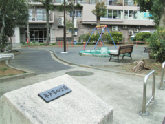 平戸第四公園（約220ｍ）徒歩3分