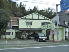 手打ち蕎麦　藤かけ（約130ｍ）徒歩2分