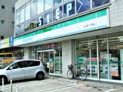 ファミリーマート 北山田一丁目店まで約1,360ｍ(徒歩17分）