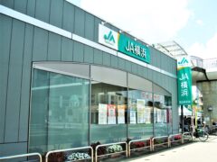 JA横浜 北山田支店まで約1,450ｍ(徒歩19分)