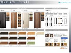 玄関ドア　LIXIL　ジエスタ２