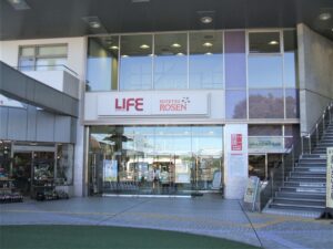 相鉄ローゼンいずみ中央店　約723ｍ（徒歩10分）