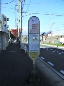 「飯田」バス停　約127ｍ（徒歩2分）