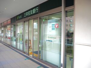三井住友銀行 二俣川支店まで約714ｍ（徒歩9分）
